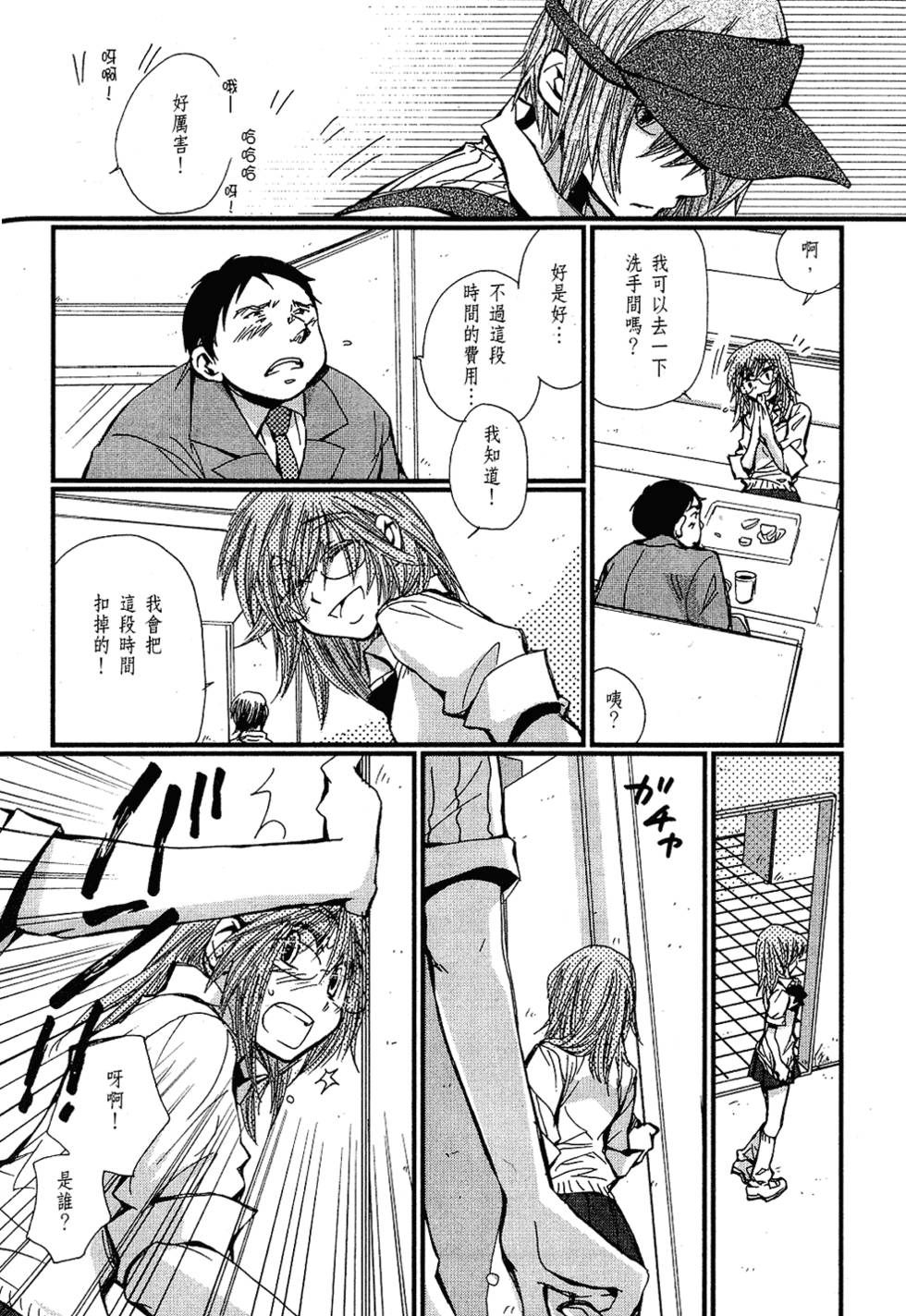 第83页