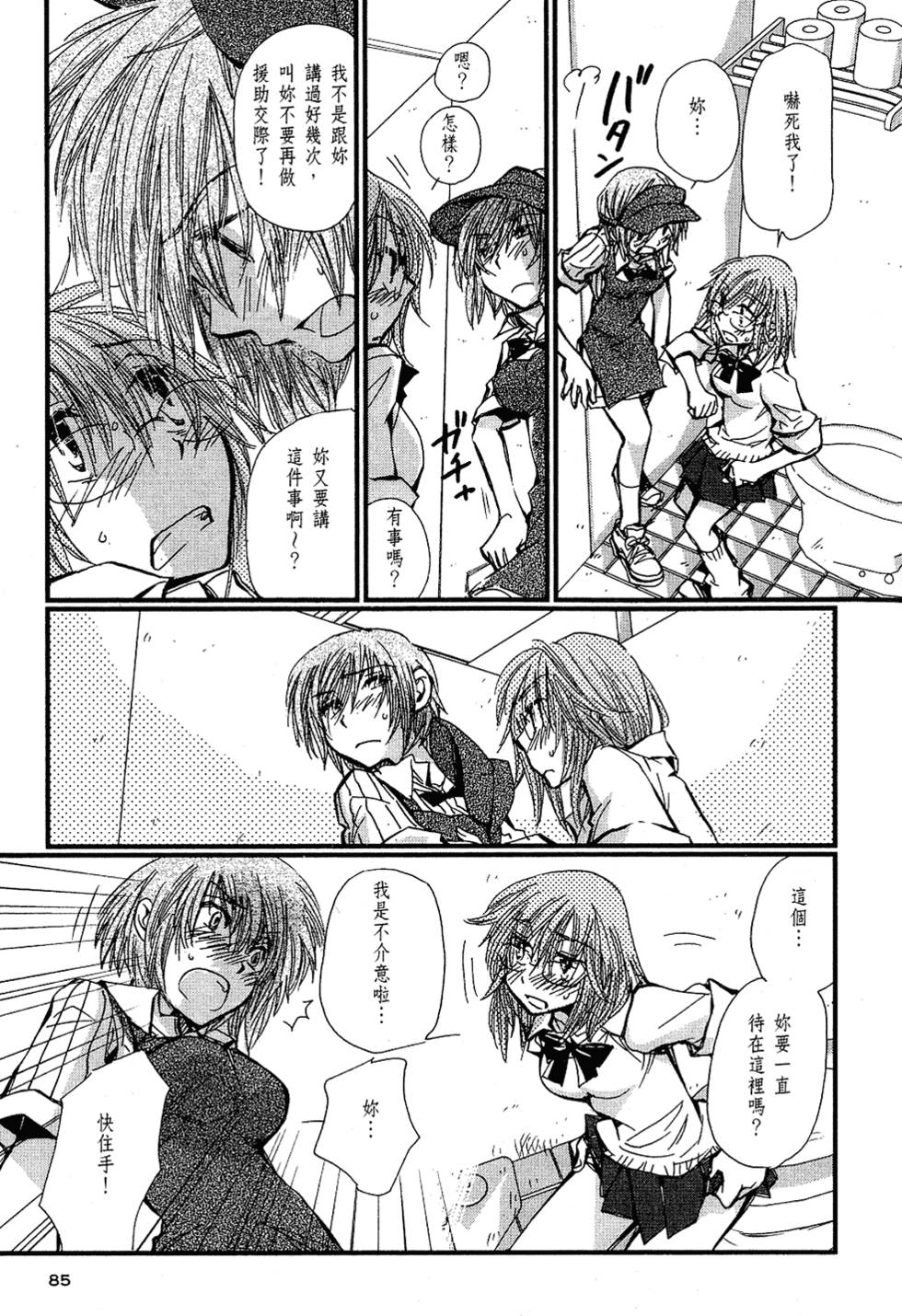 第84页