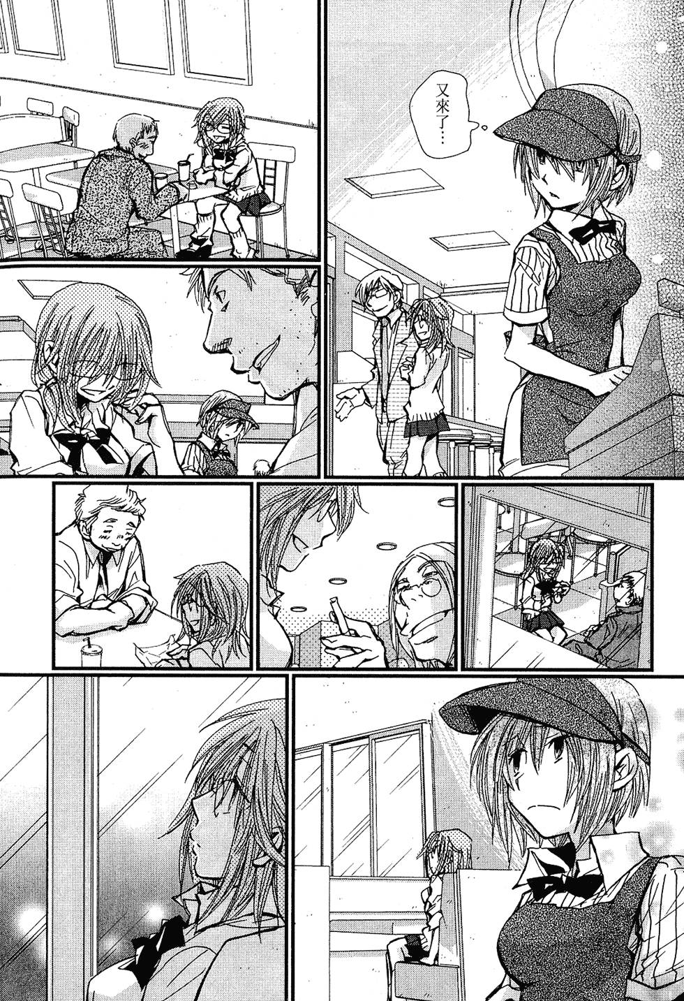 第87页
