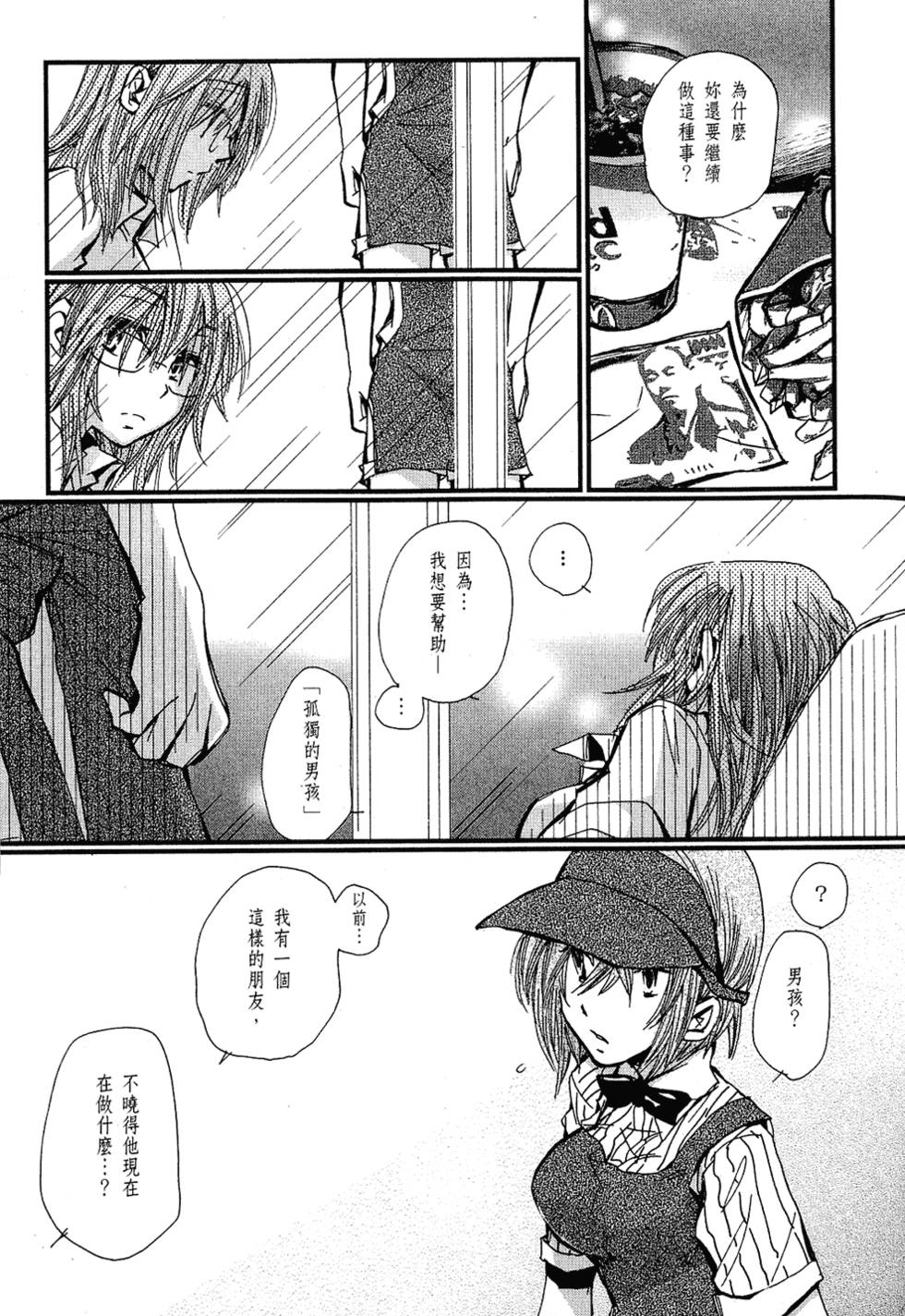 第88页