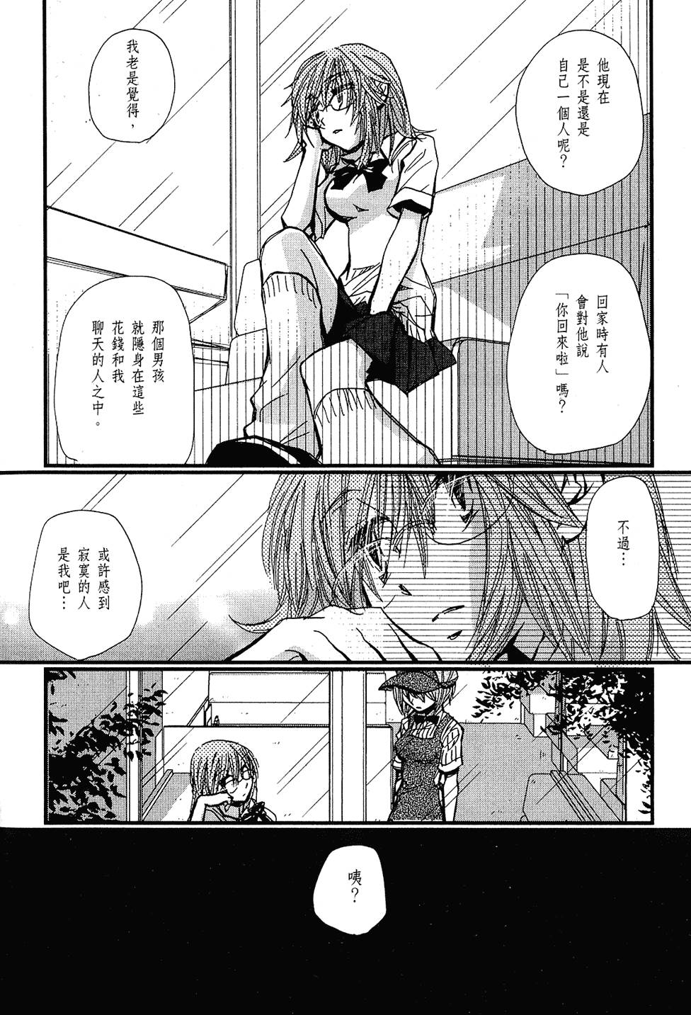 第89页