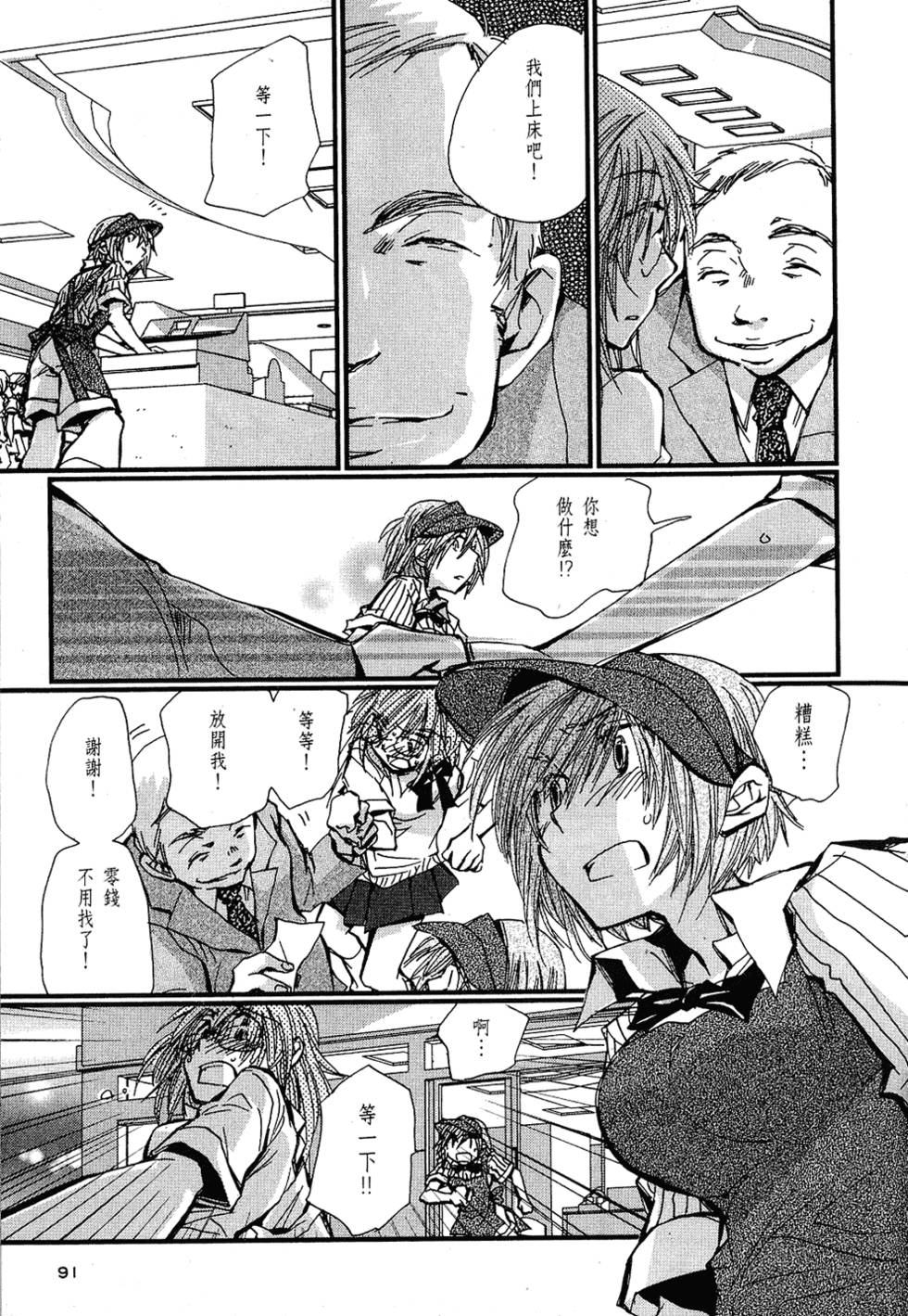 第90页