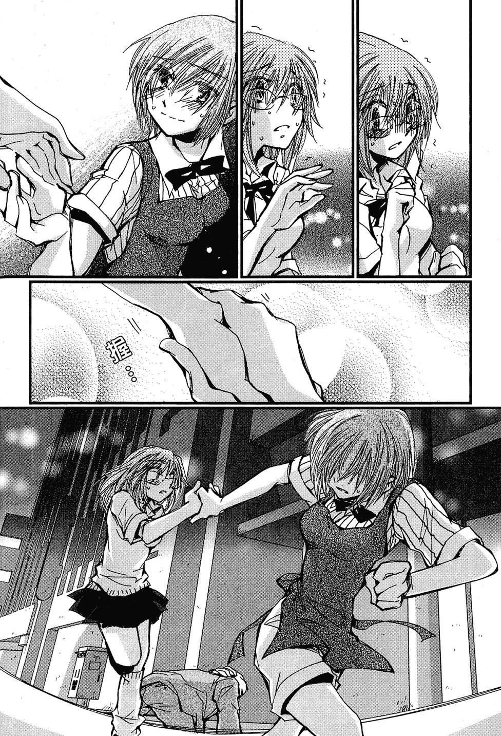 第93页