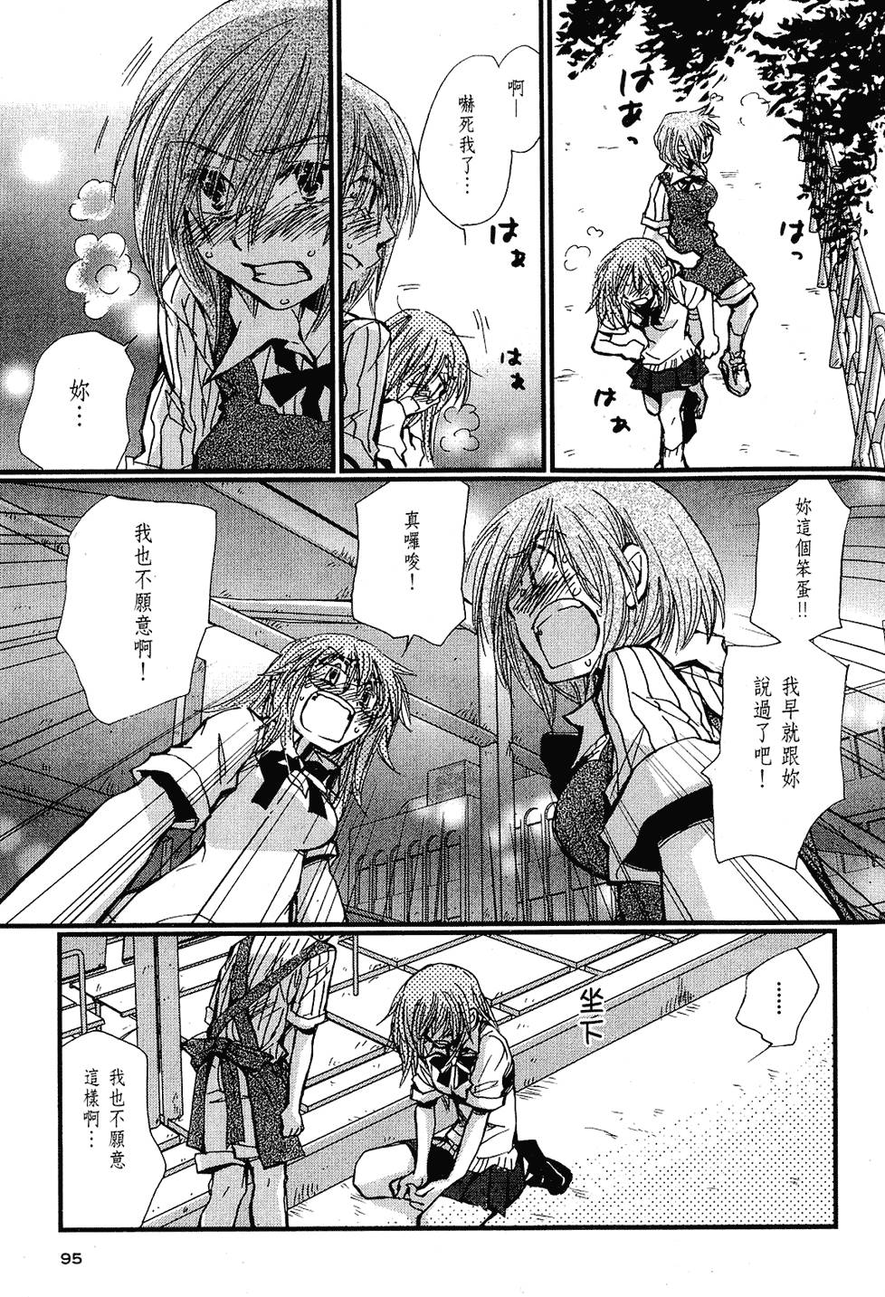 第94页