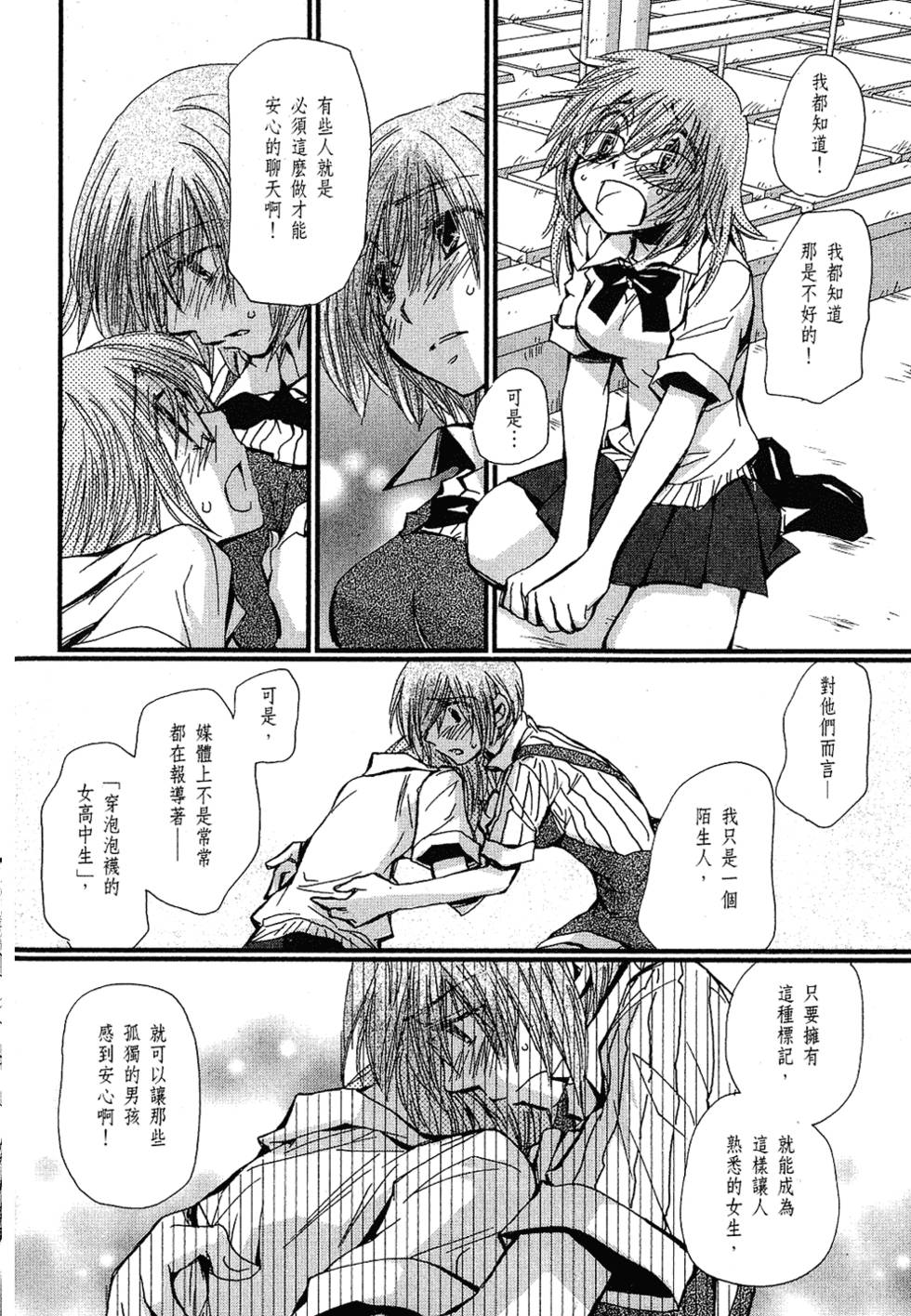 第95页