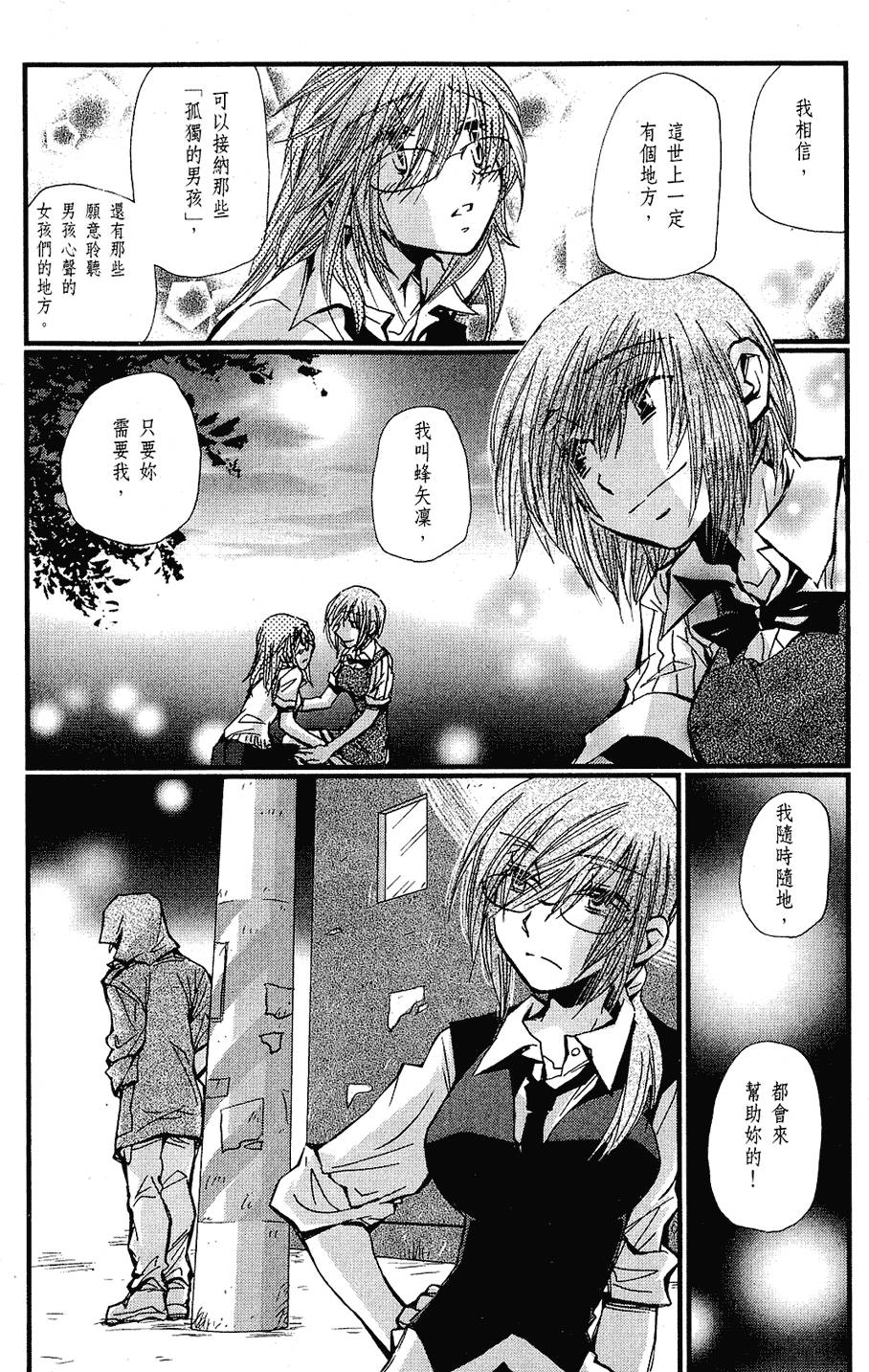 第97页