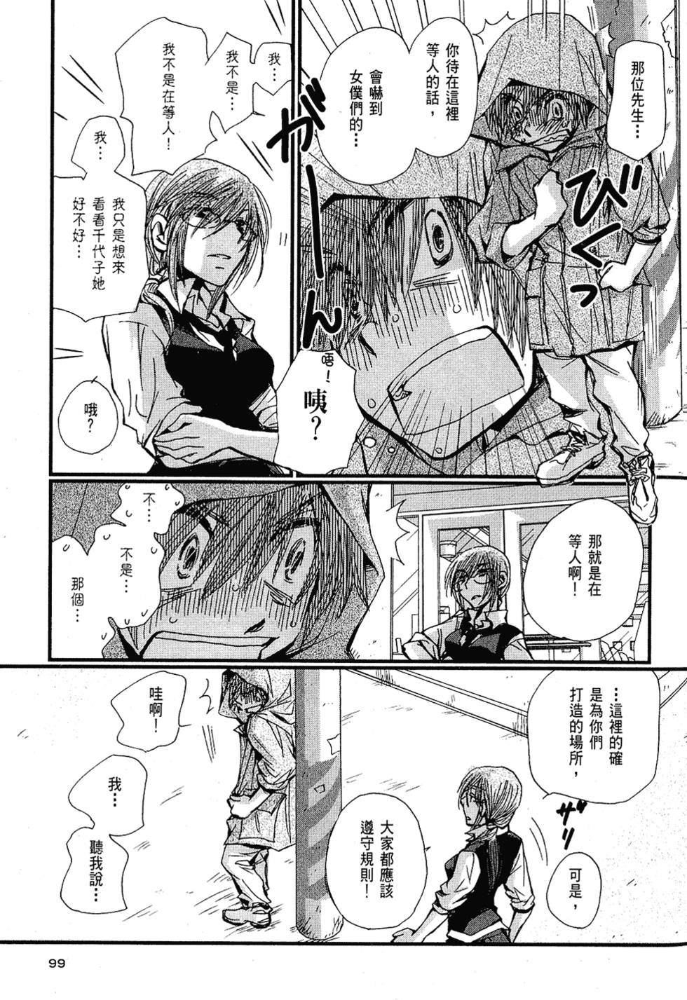 第98页