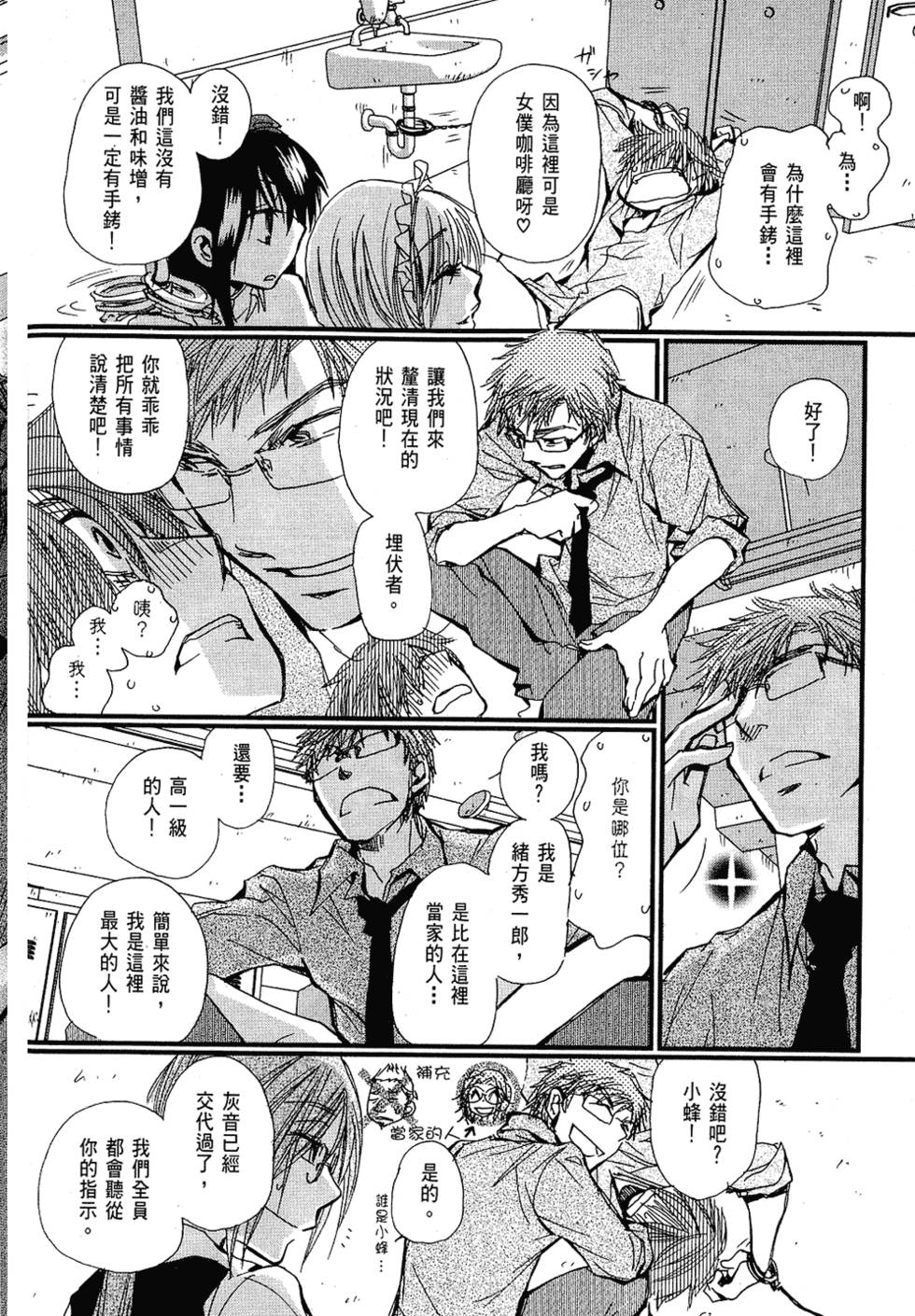 第109页