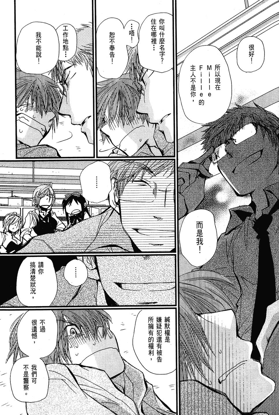 第110页