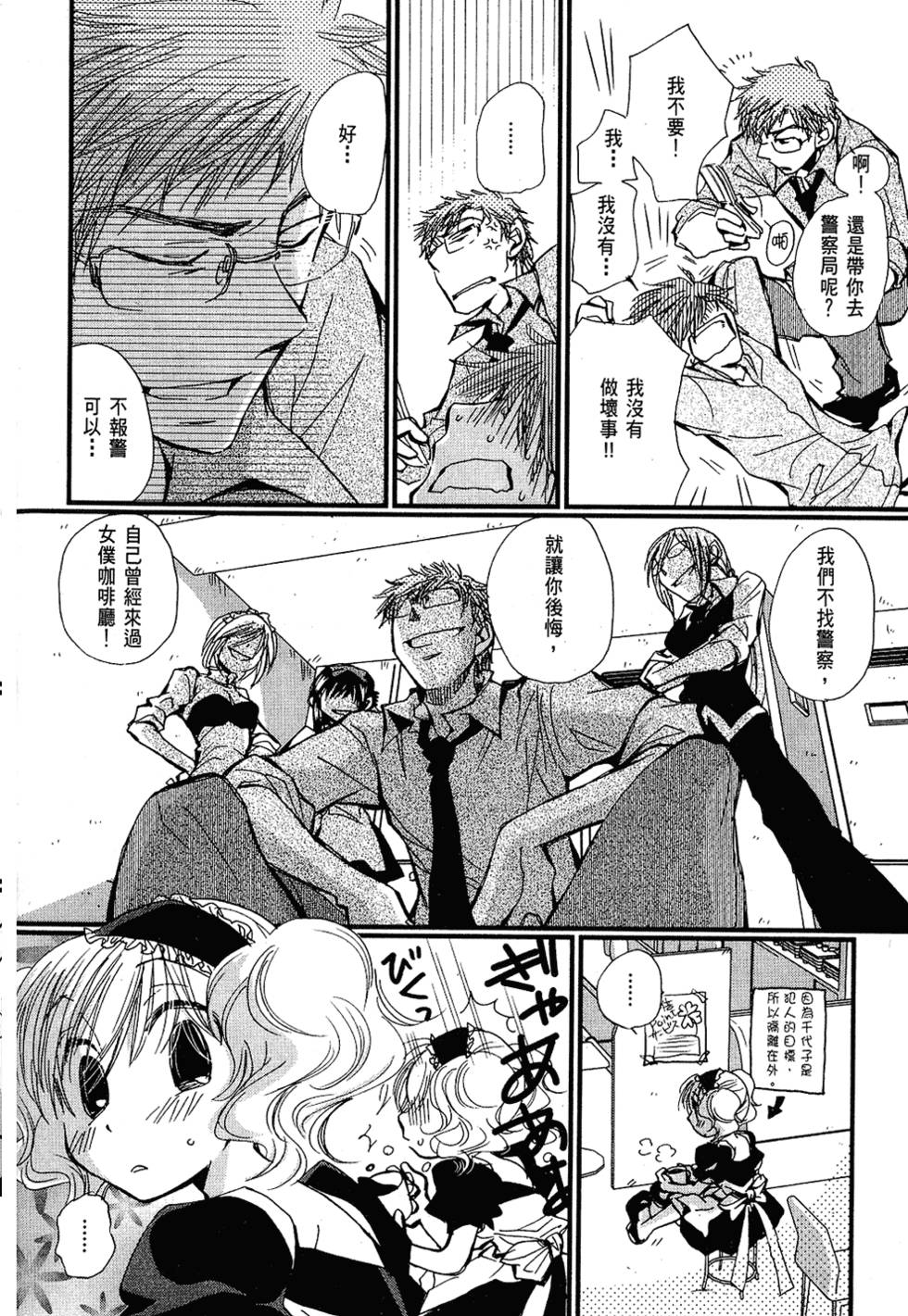 第111页