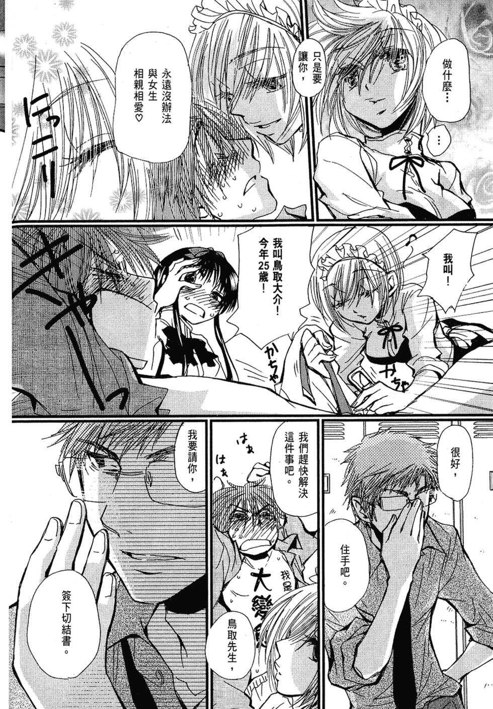 第113页