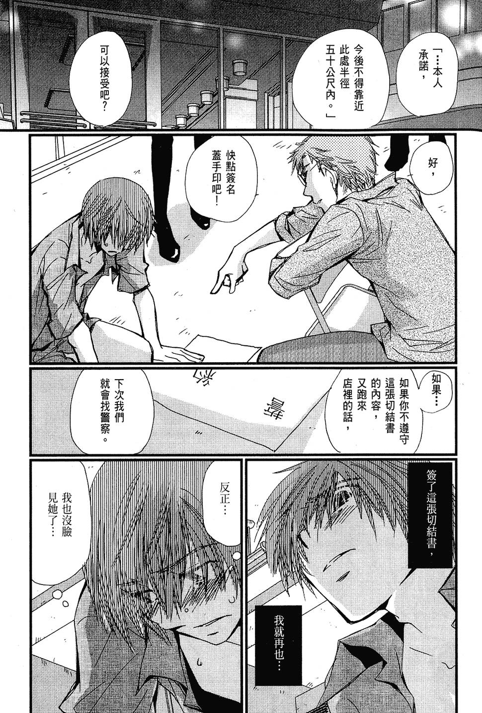 第114页