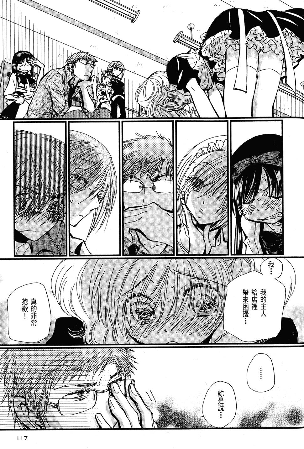 第116页