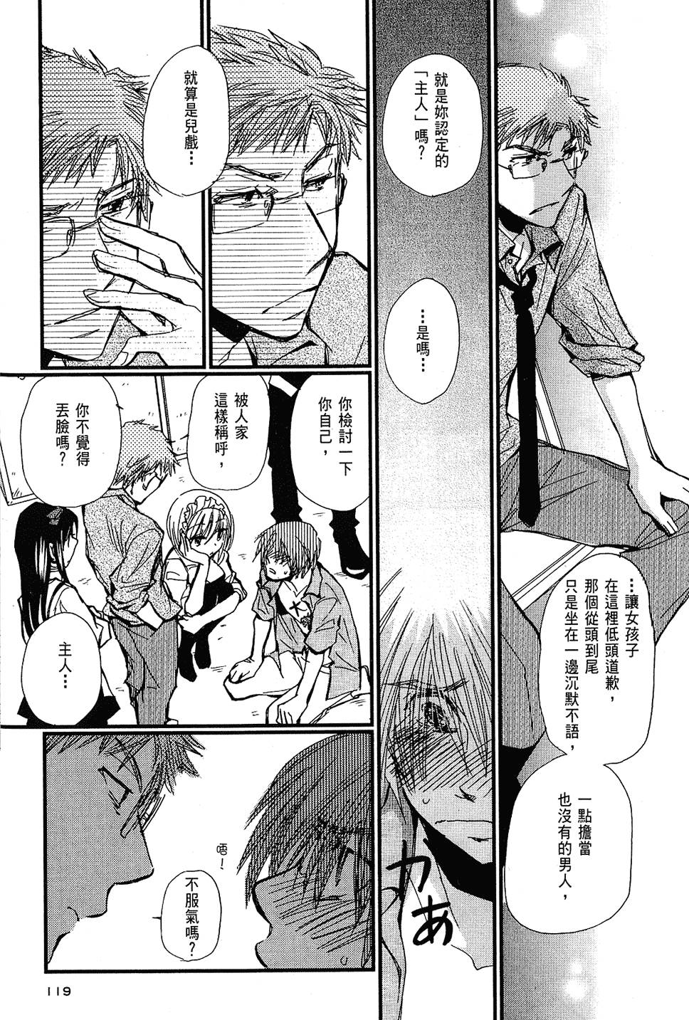 第118页