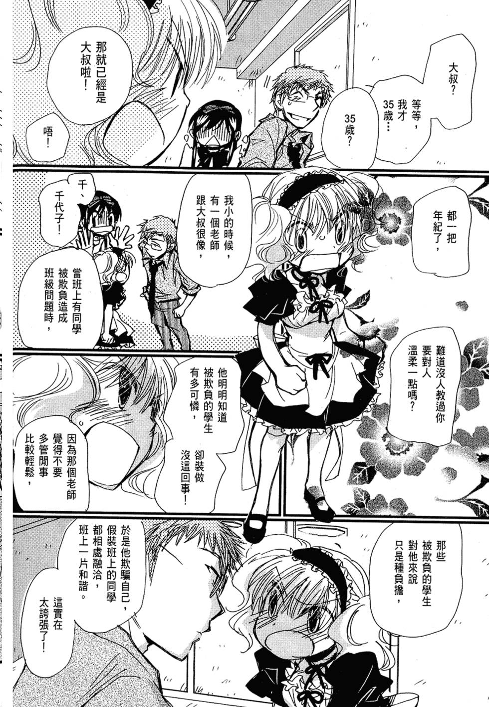 第121页