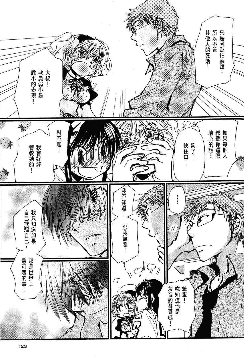 第122页