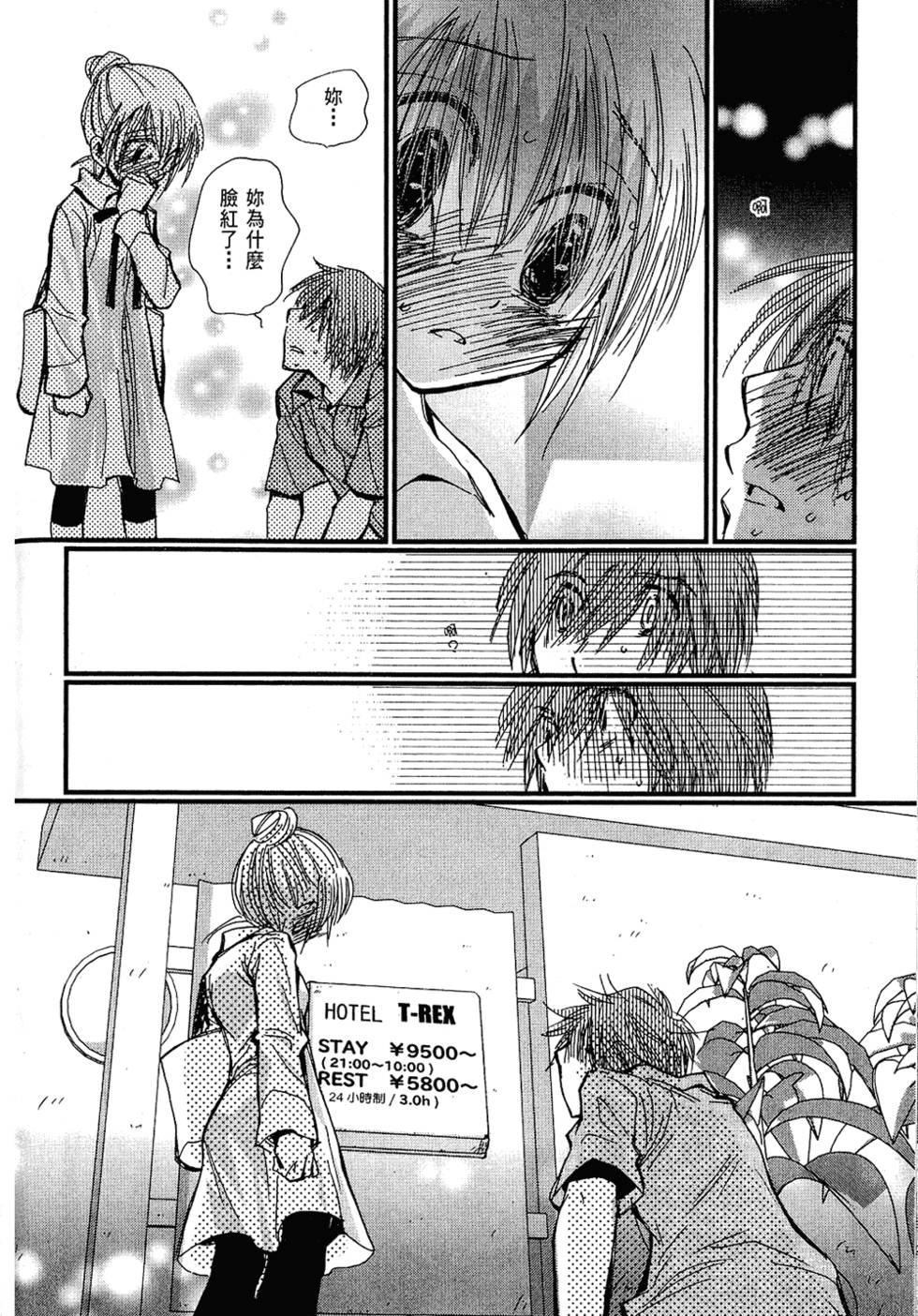 第127页