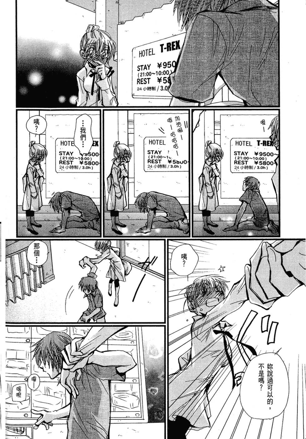 第129页