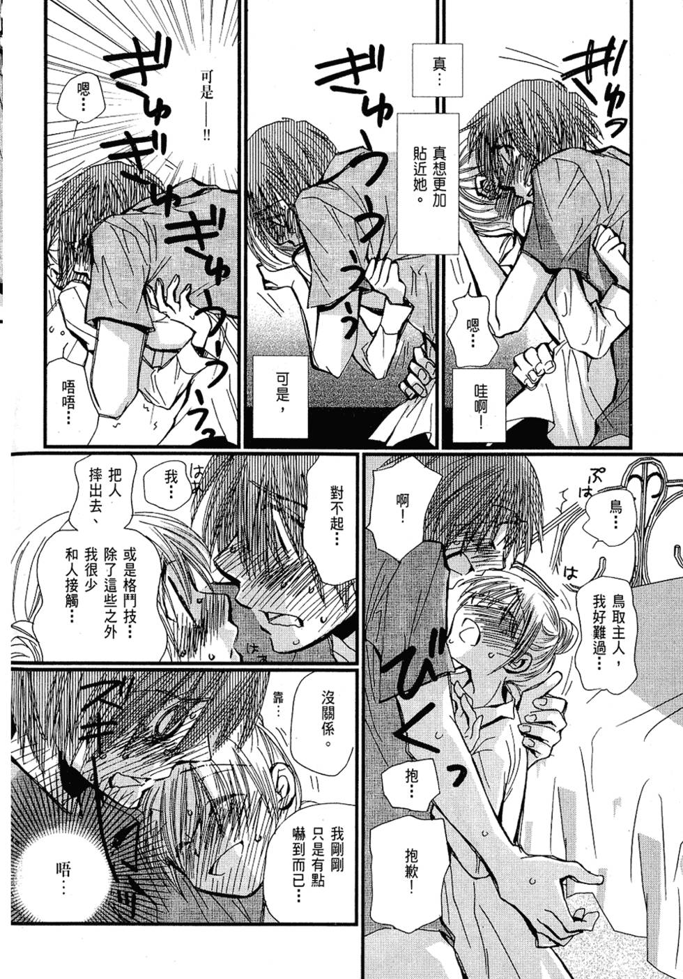 第133页