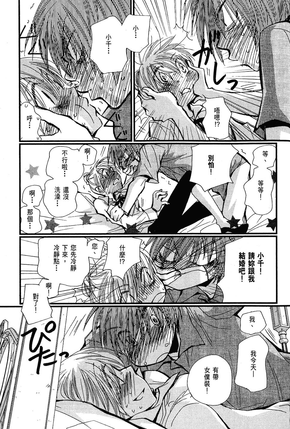 第134页