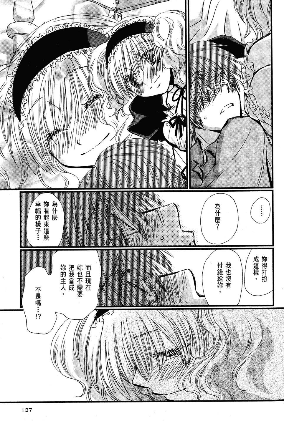 第136页