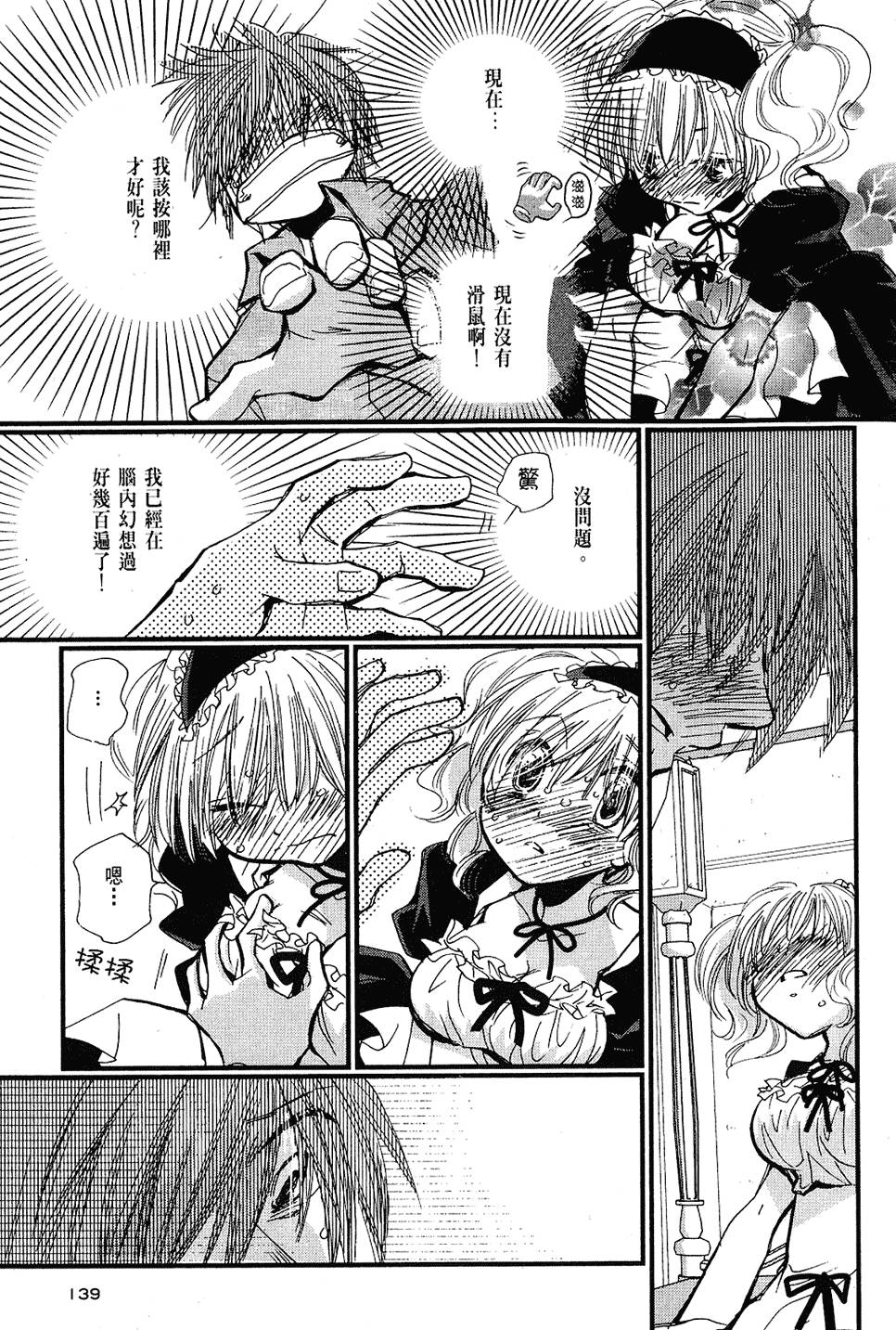 第138页