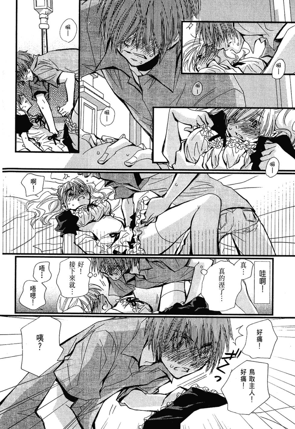 第139页