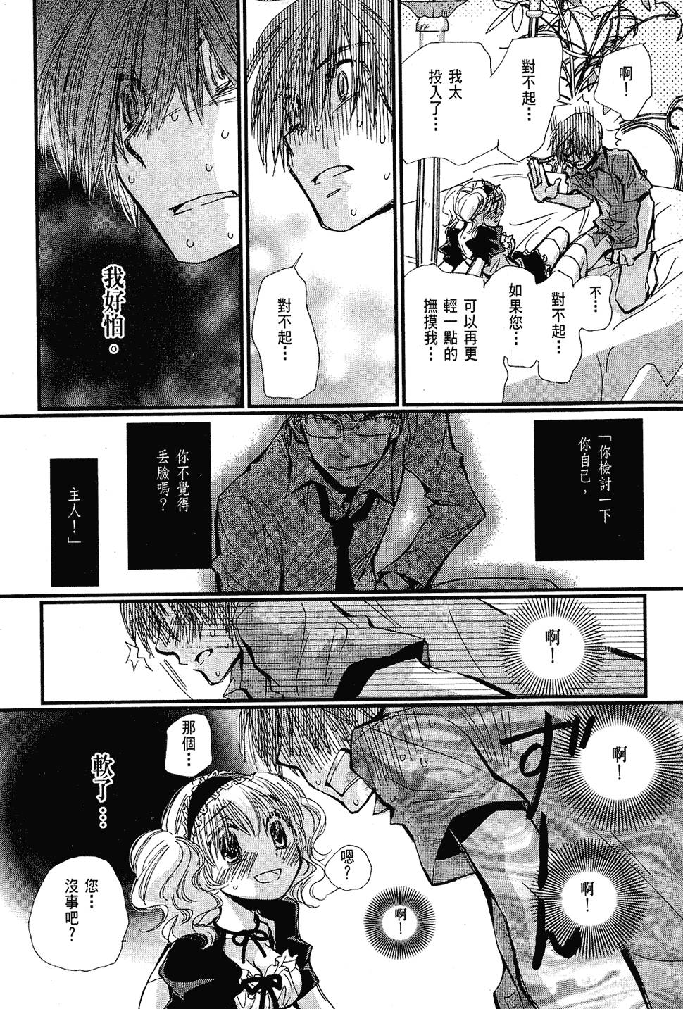 第140页