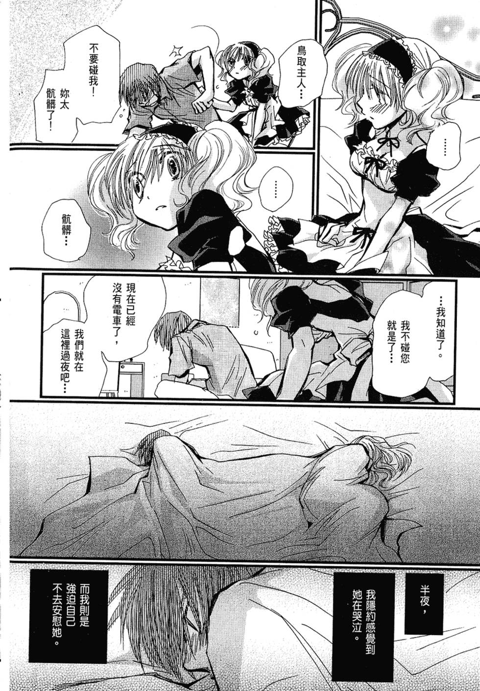 第145页