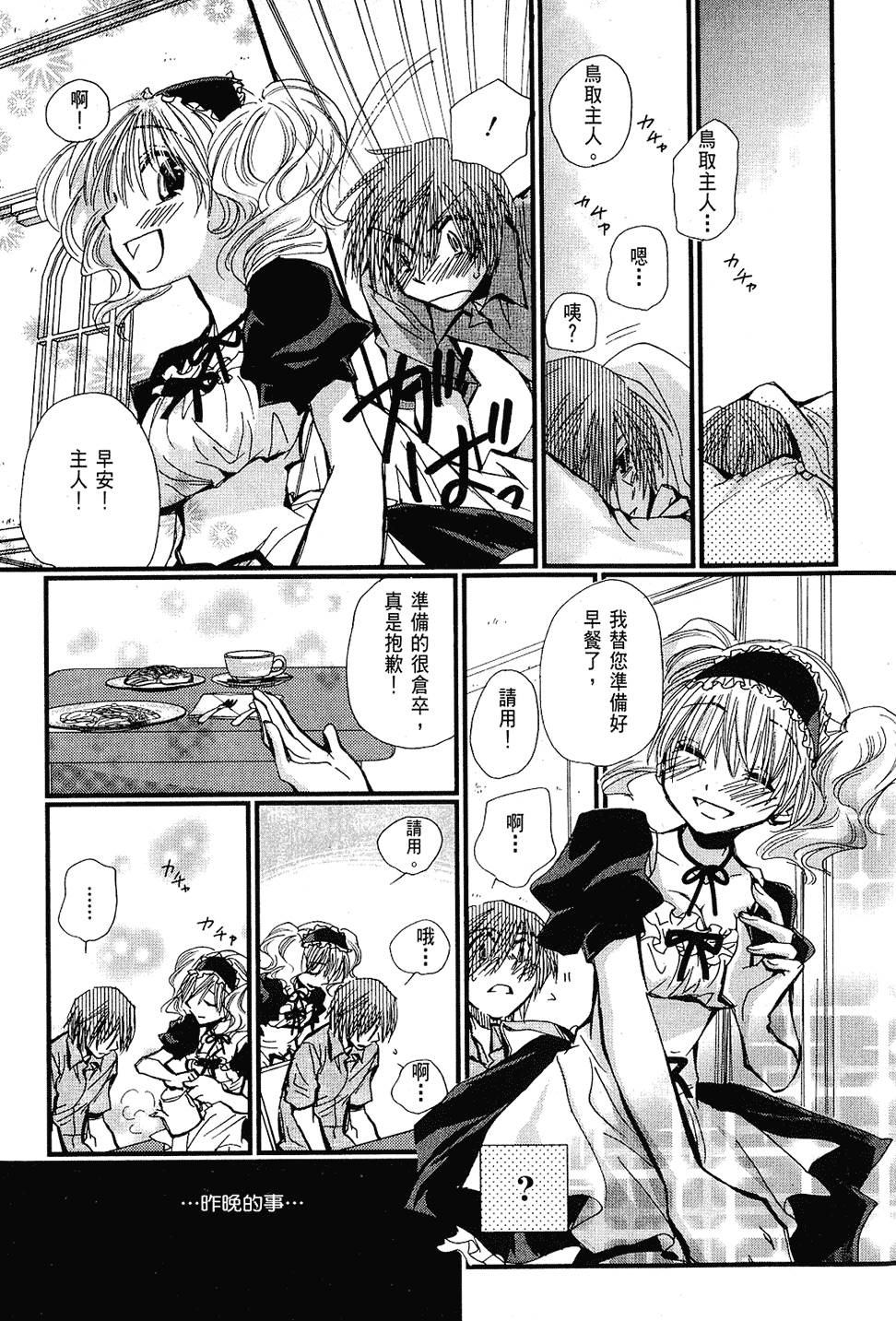 第146页