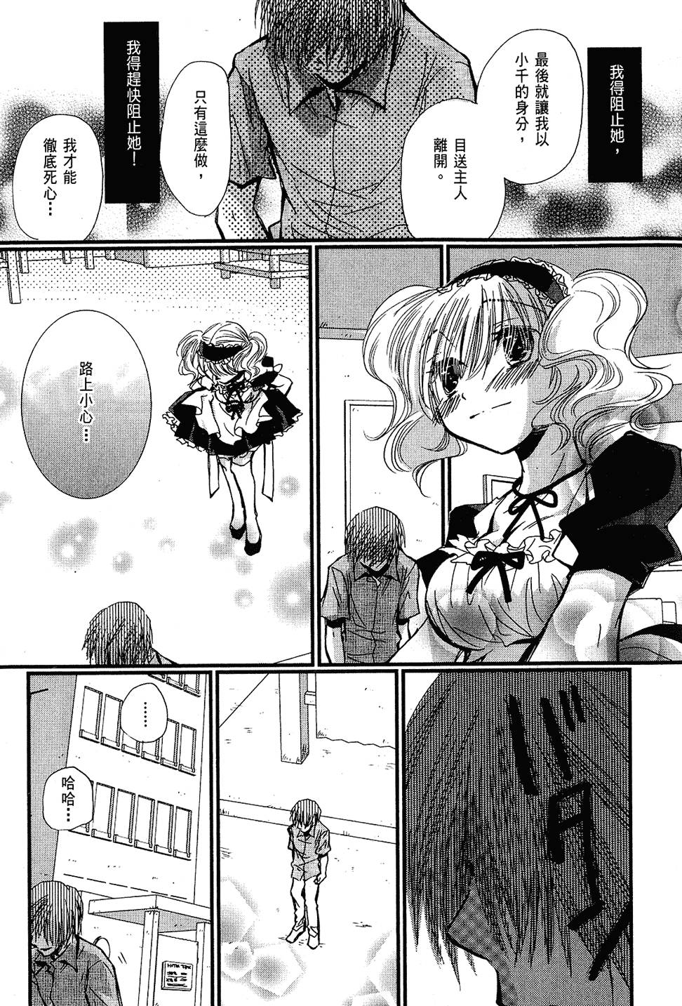 第148页