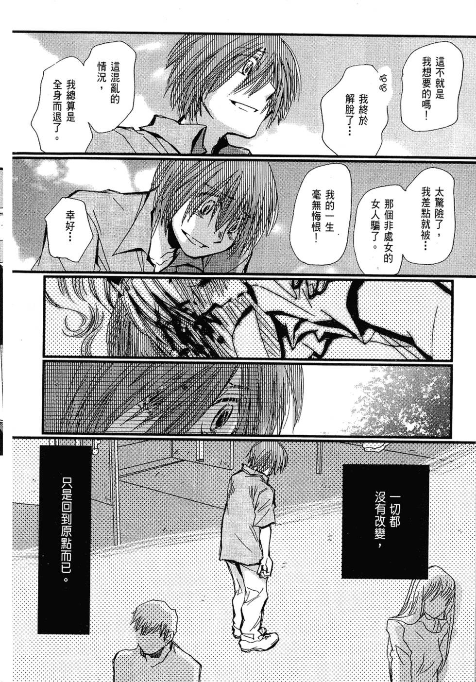 第149页