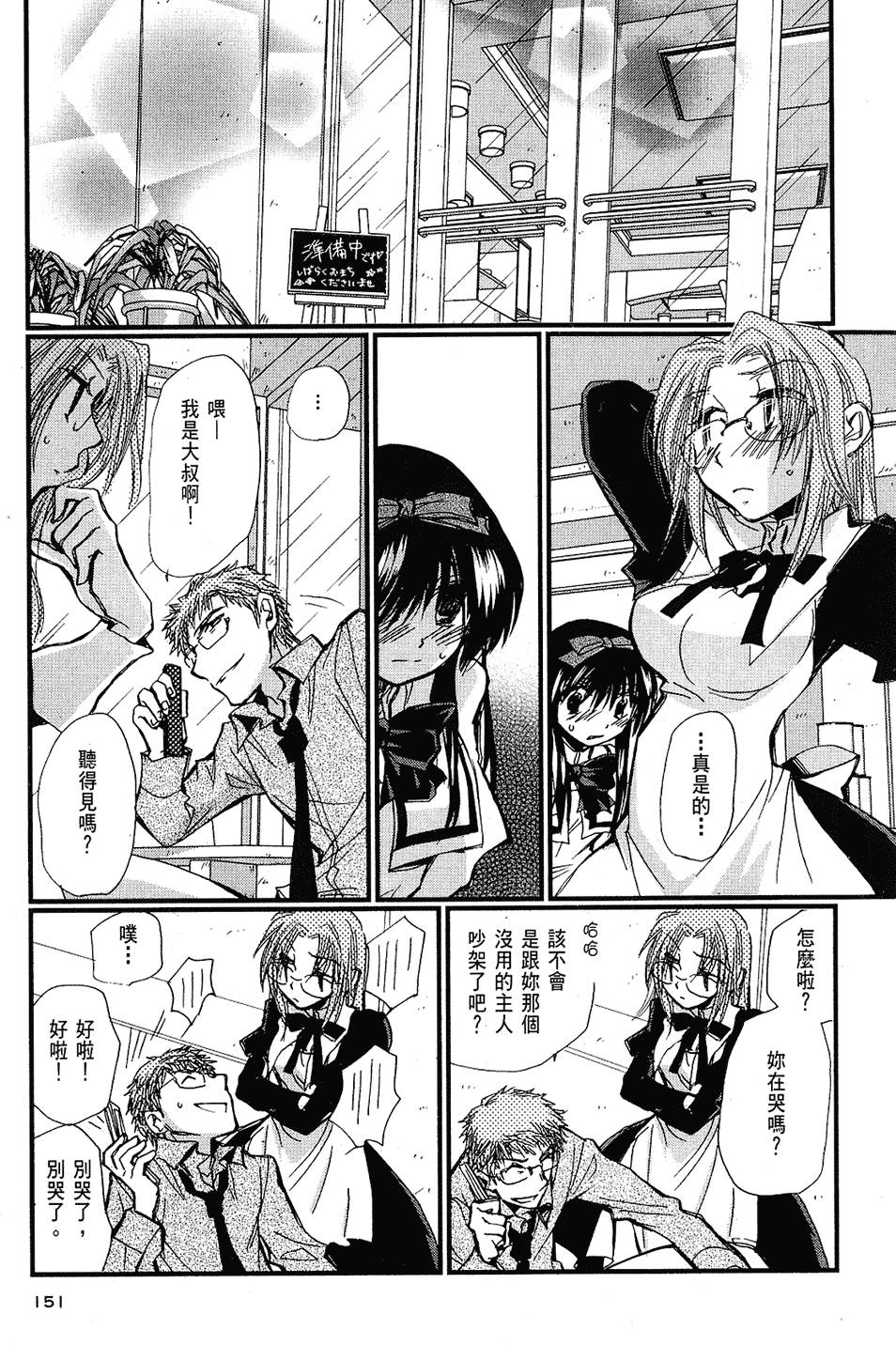 第150页