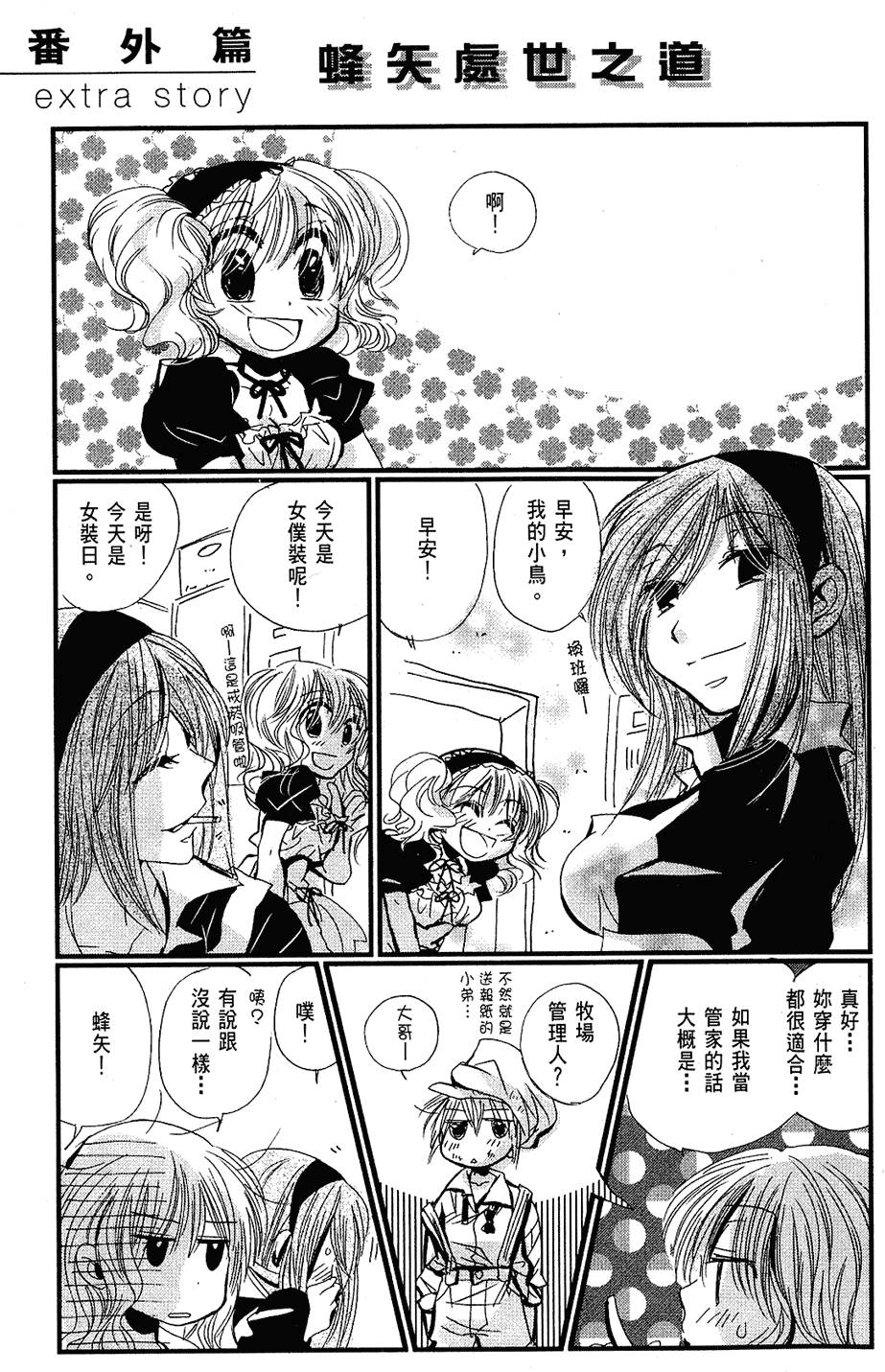第152页