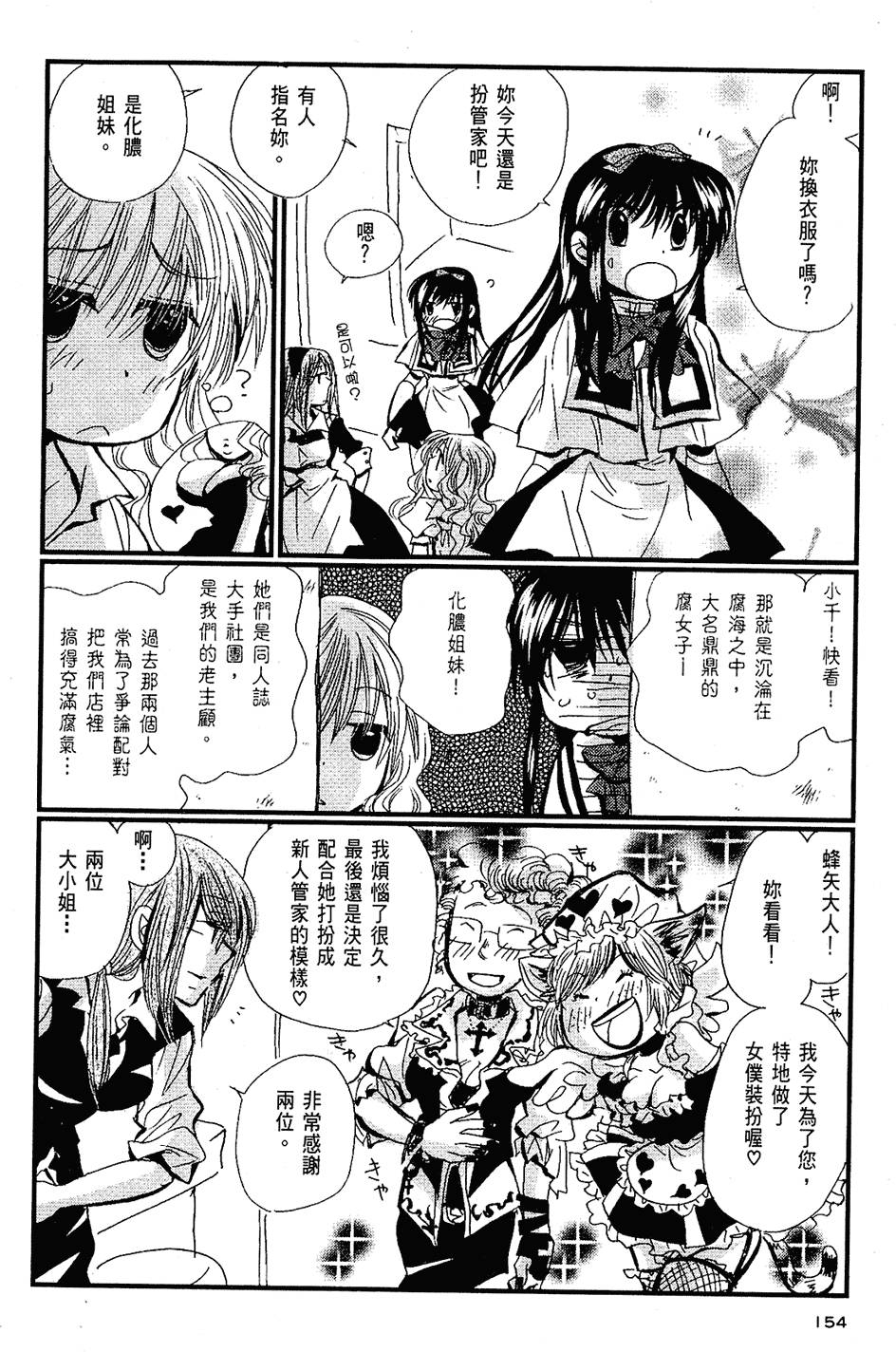 第153页
