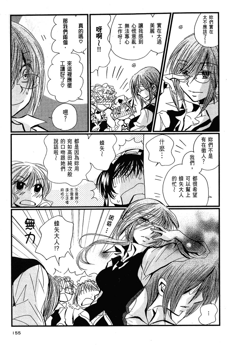 第154页