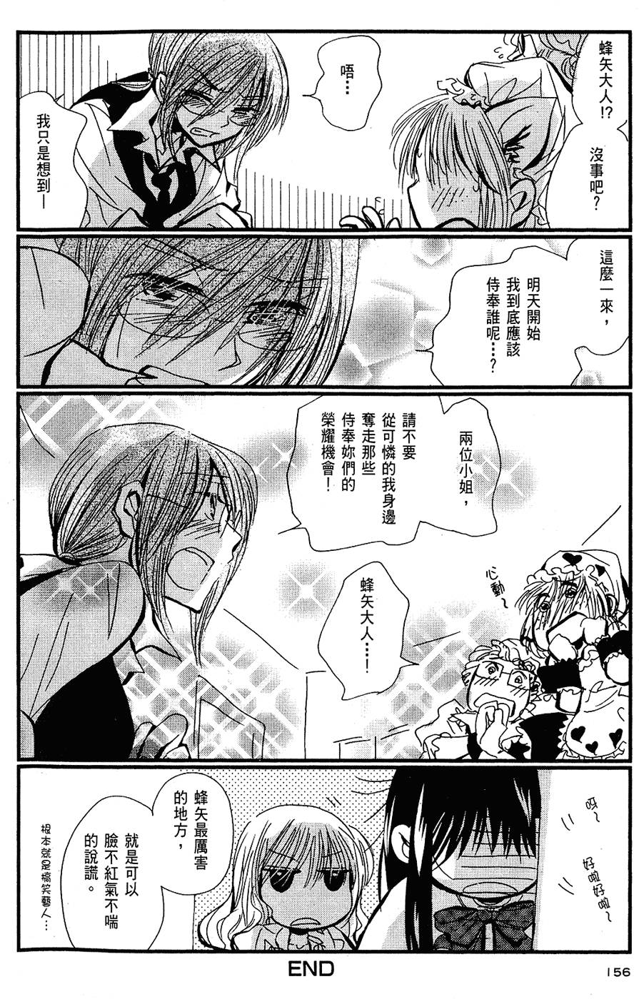 第155页