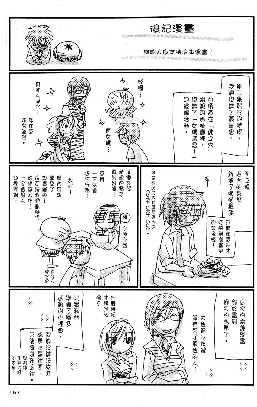 第156页