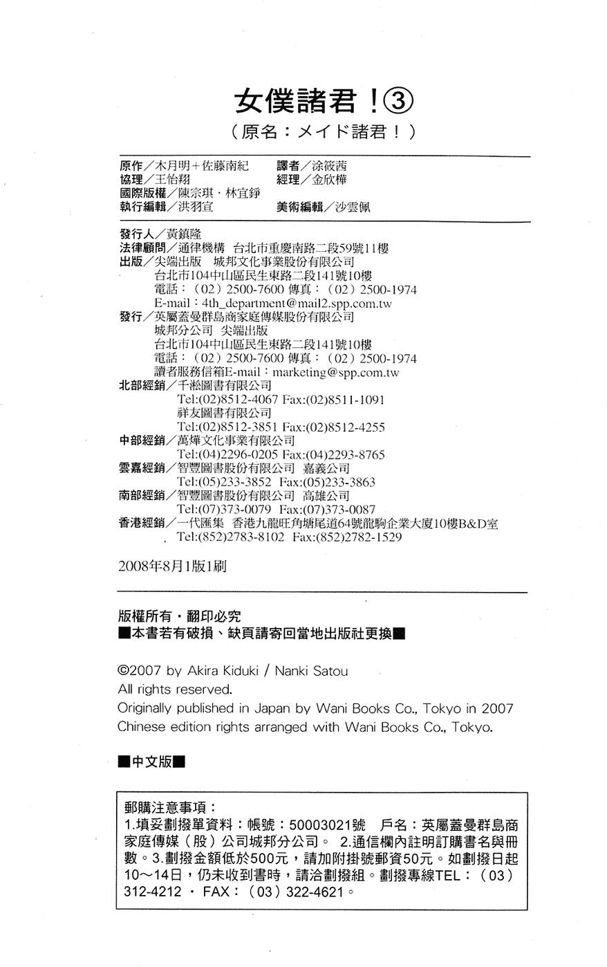 第158页