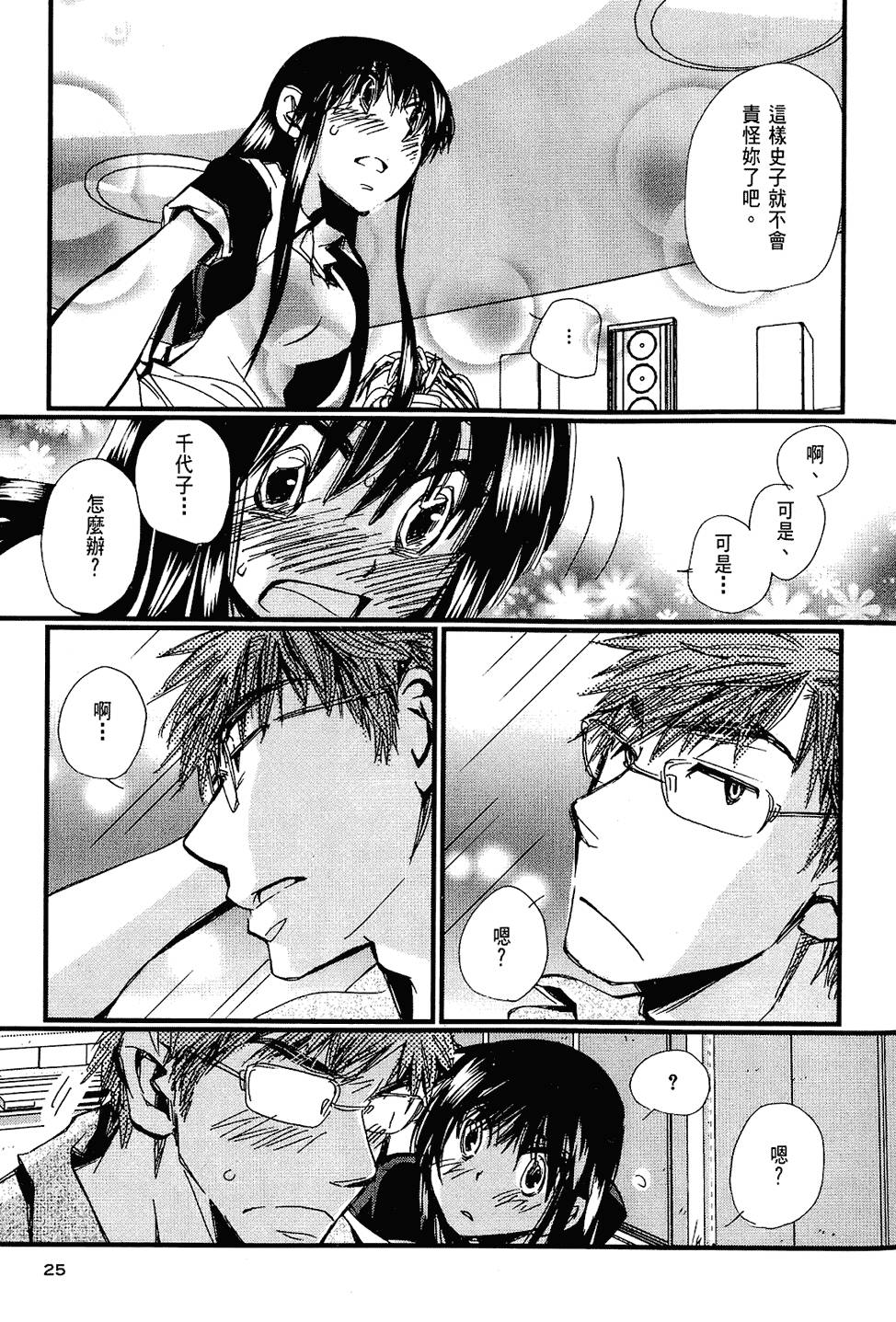 第24页