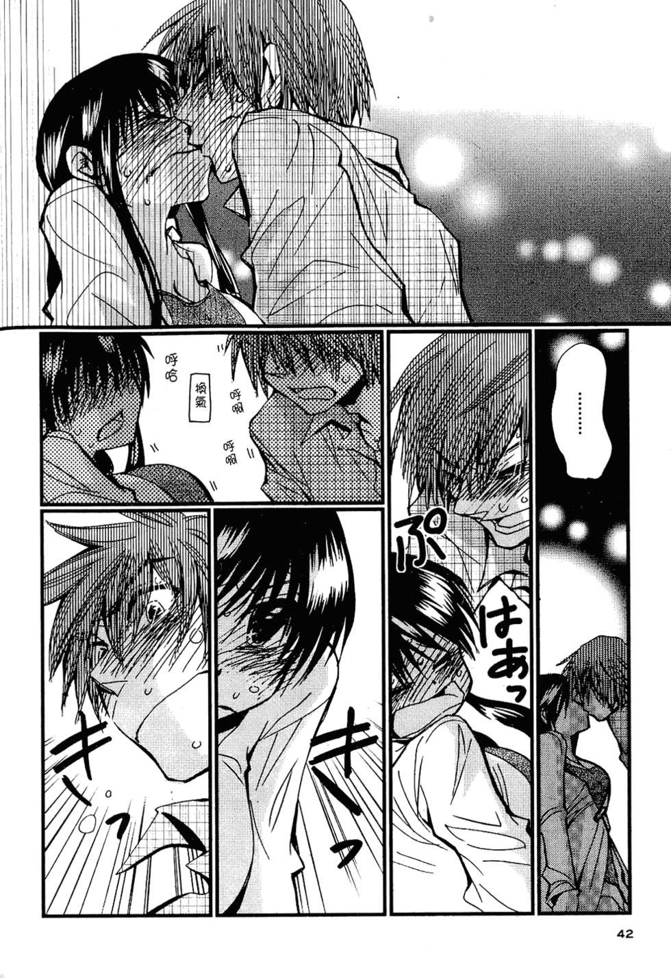 第41页
