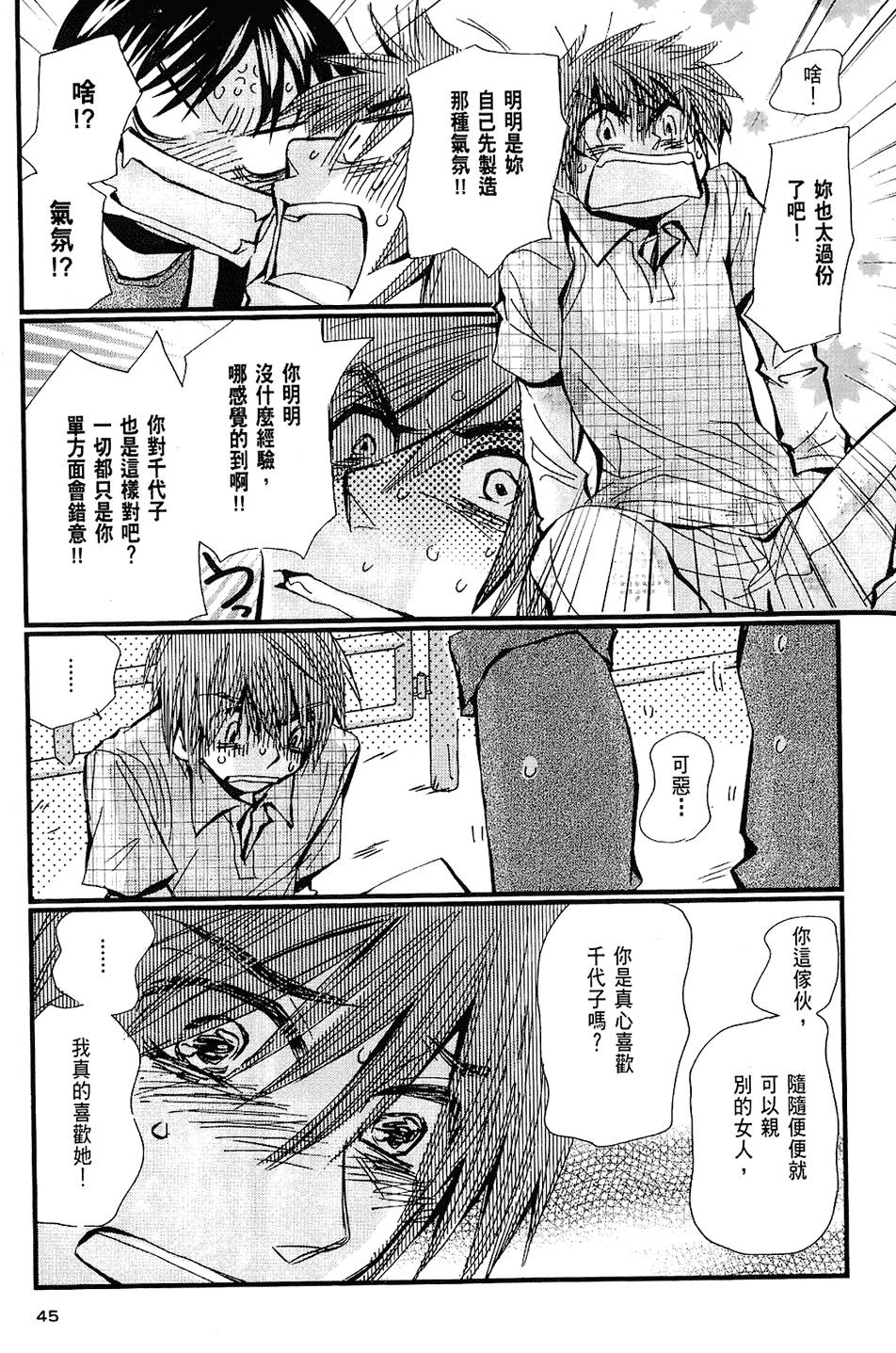 第44页