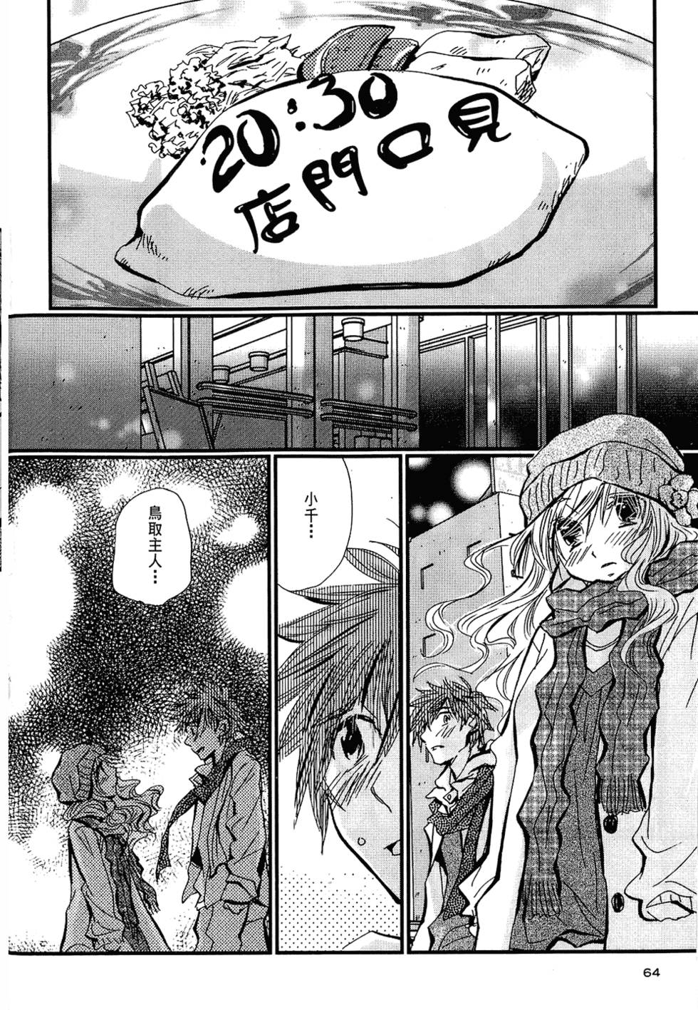 第63页