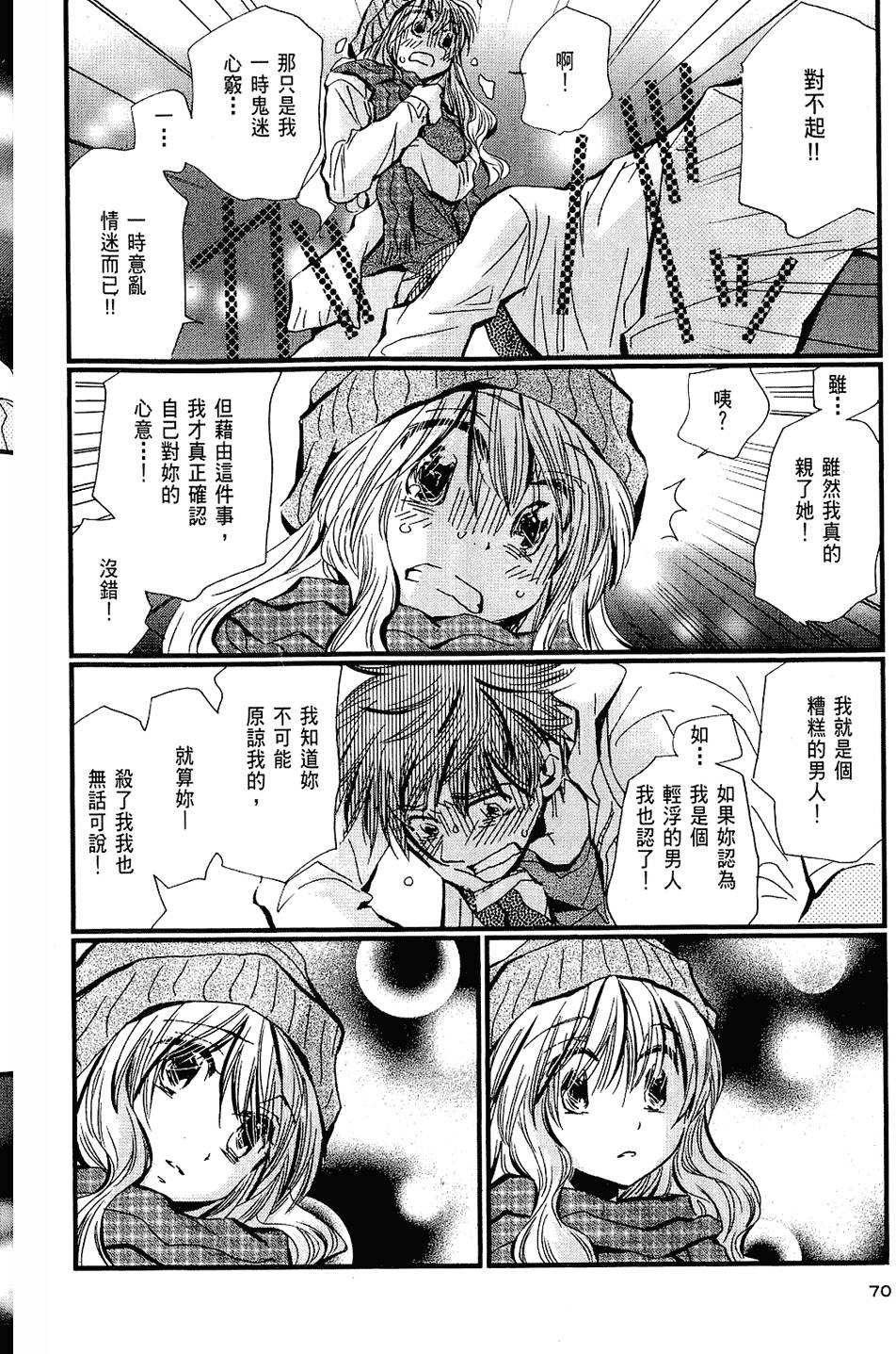 第69页