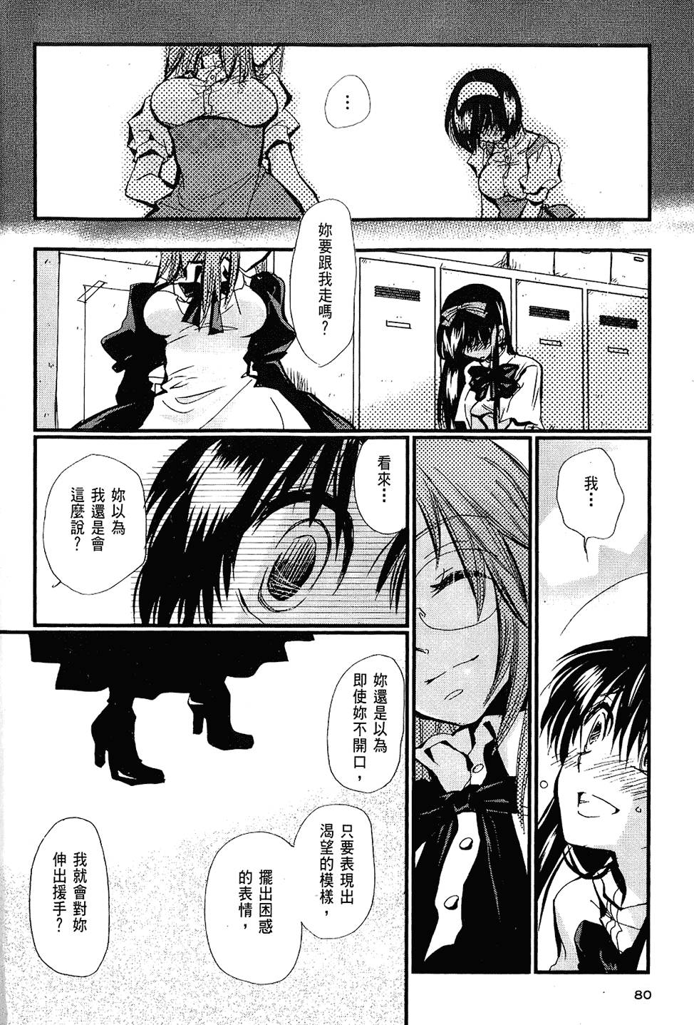 第79页