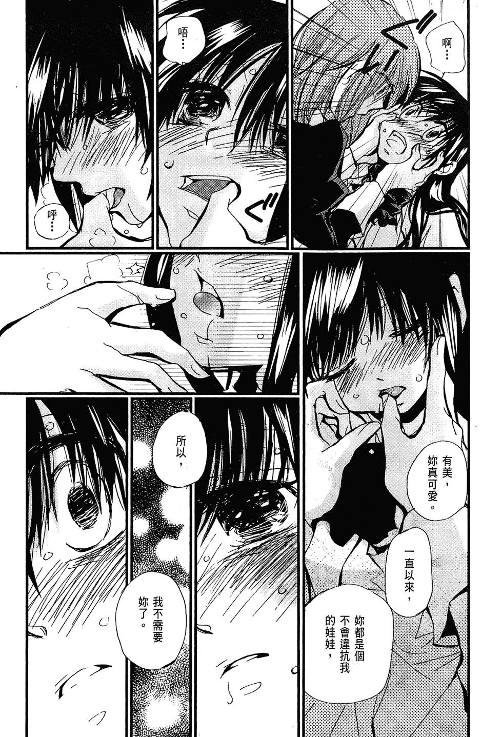 第80页