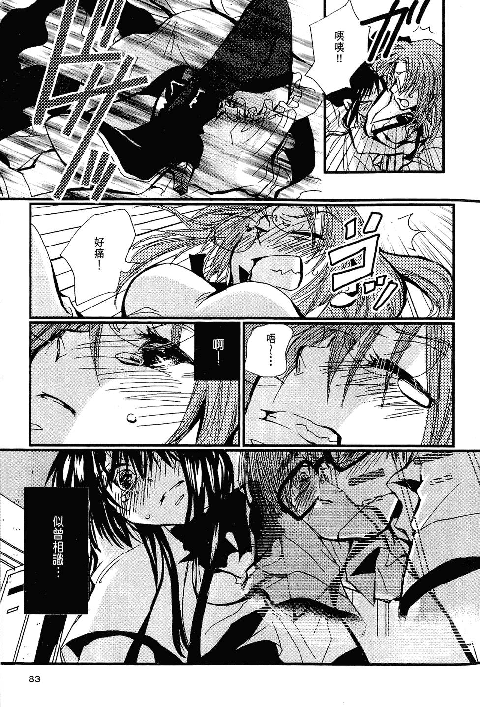 第82页