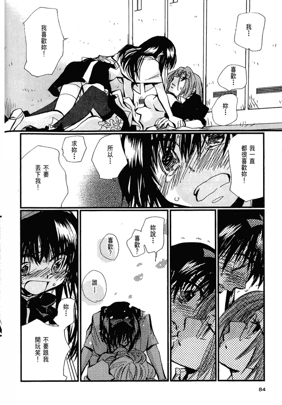 第83页