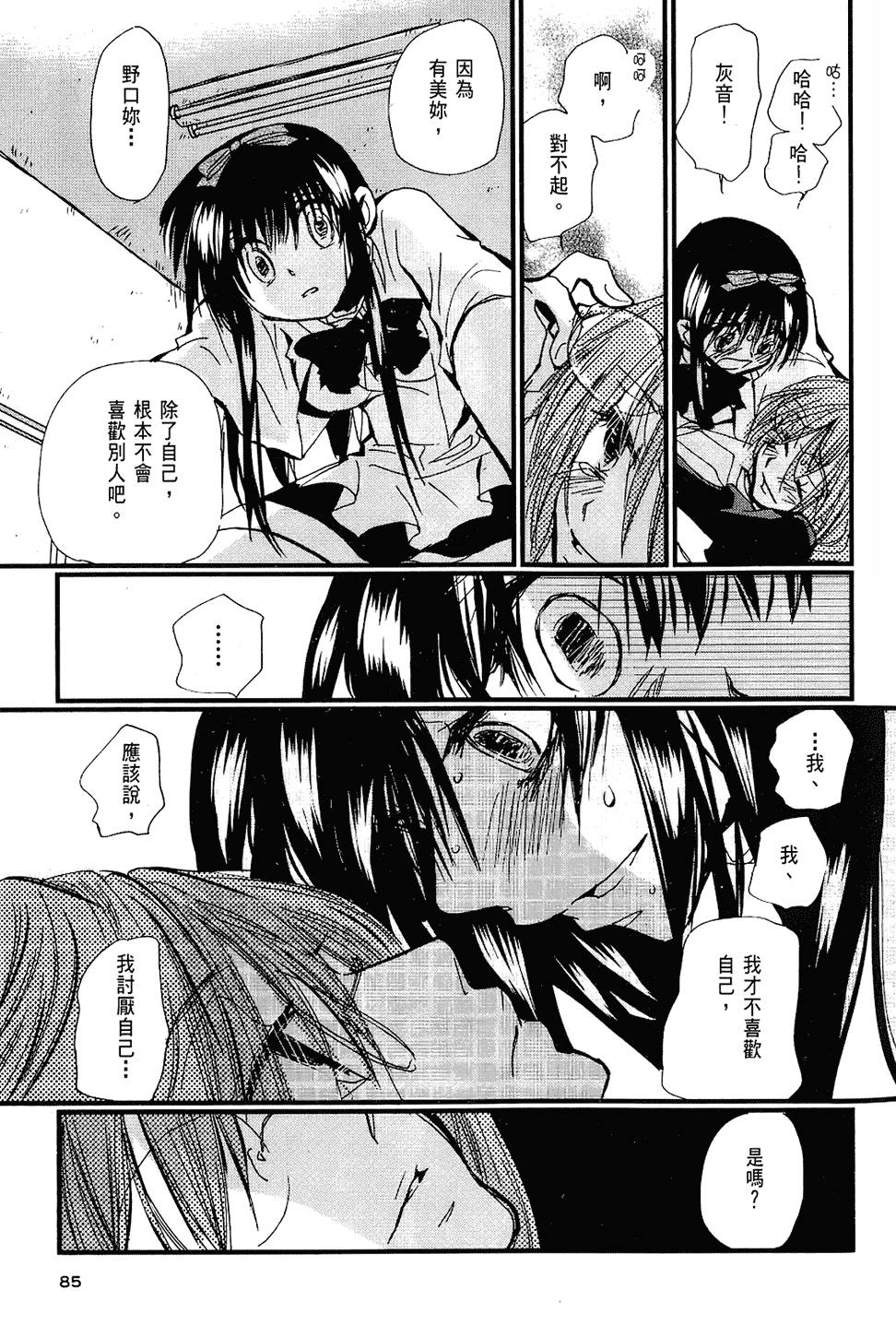 第84页