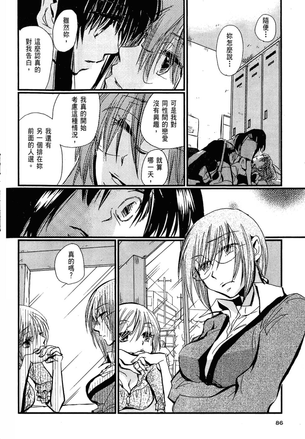 第85页